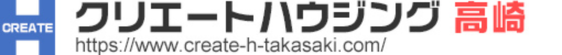 クリエートハウジング 高崎